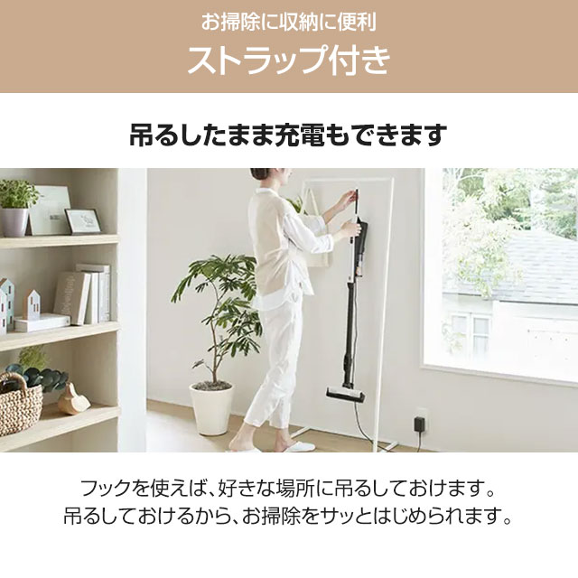 日立（HITACHI） コードレススティッククリーナー すごかるスティック