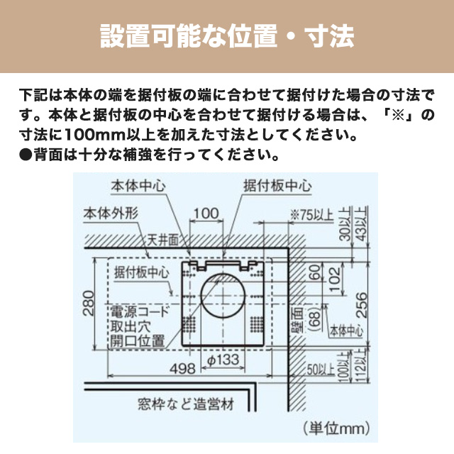三菱（MITSUBISHI） バス乾 洗面所暖房機 単相200V WD-240DK6 脱衣室