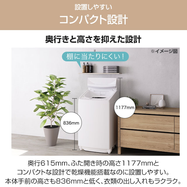 TOSHIBA（東芝） ZABOON 洗濯機 洗濯・脱水容量8kg AW-8VH4-W タテ型