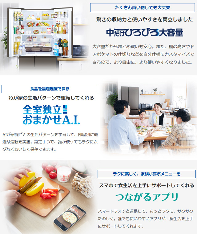 三菱（MITSUBISHI） MZシリーズ 冷蔵庫 602L MR-MZ60N-W 両開き