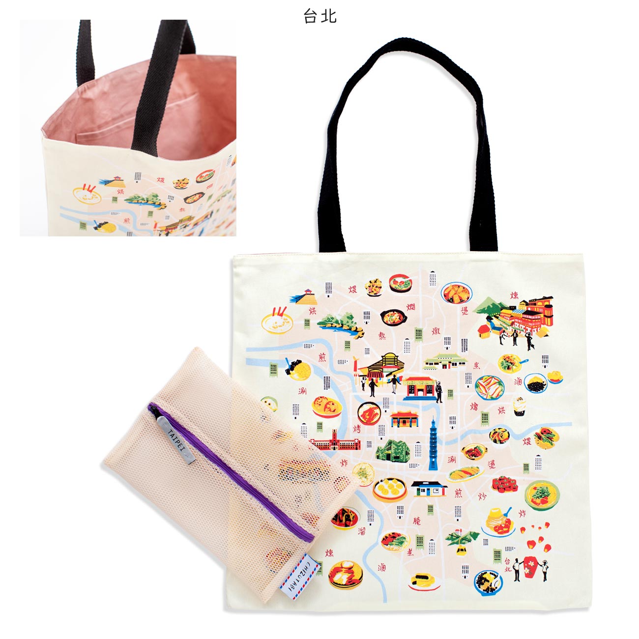 CHIZUTABI トートバッグ メッシュポーチ付き 帆布素材 エコバッグ