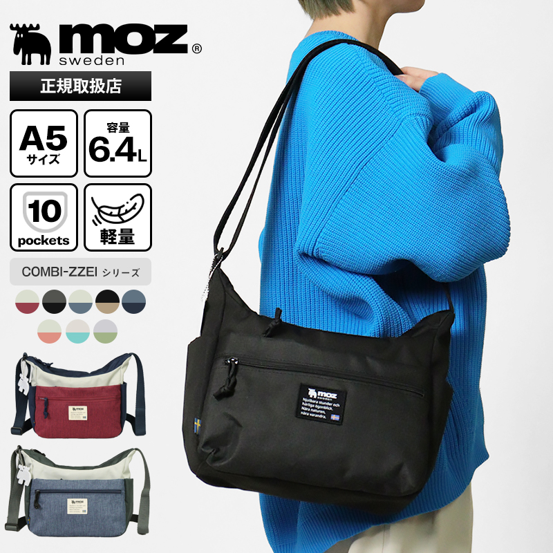 moz（モズ） ショルダーバッグ COMBI-ZZEI レディース 10ポケット
