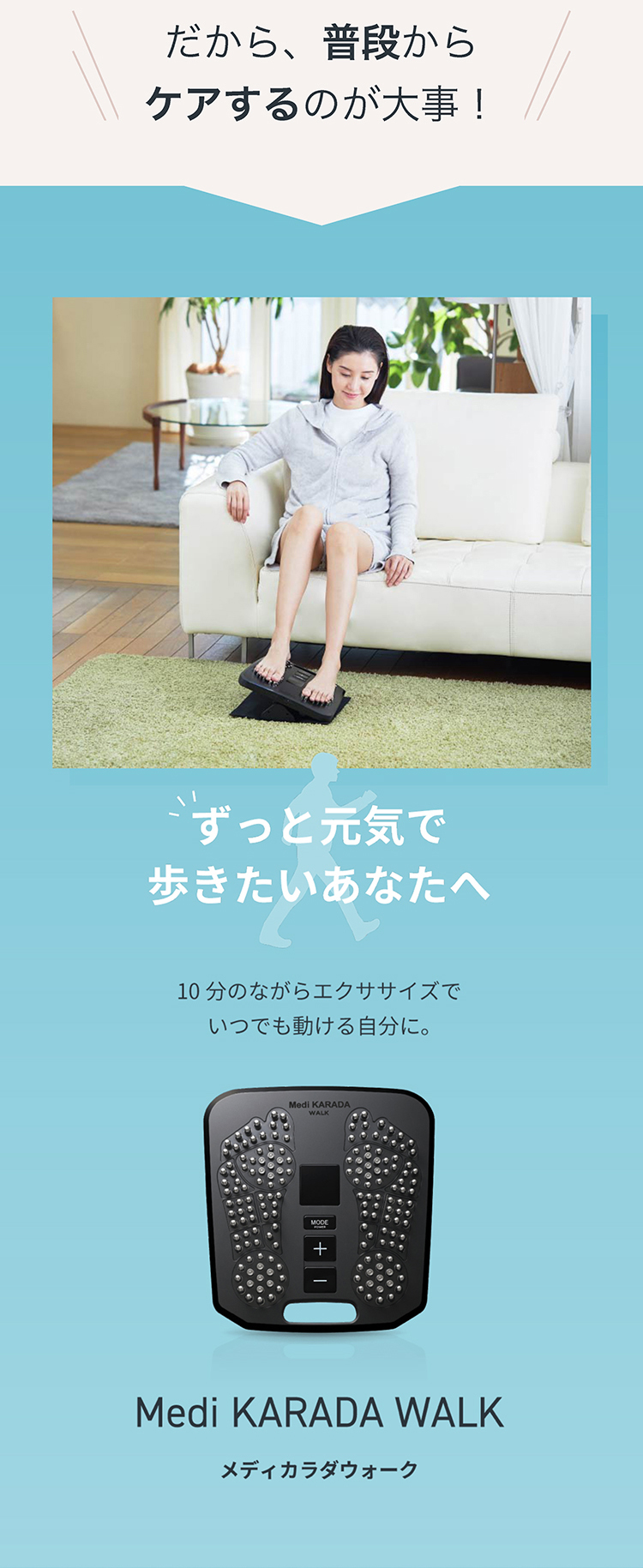 YA‐MAN（ヤーマン） 筋トレ メディカラダ ウォーク 公式 足裏 EMS 足腰