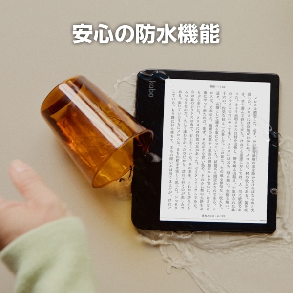 電子書籍リーダー Kobo Libra Colour ホワイト N428-KJ-WH-S-CK [7