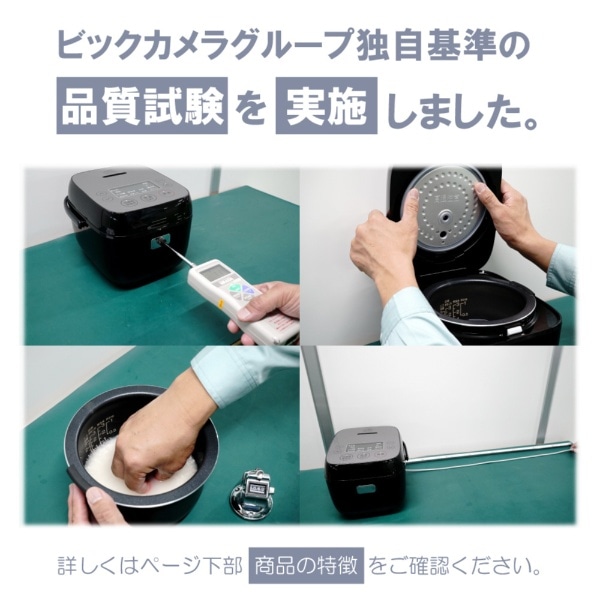 炊飯器 URBAN CAFE SERIES（アーバンカフェシリーズ） ステンレス