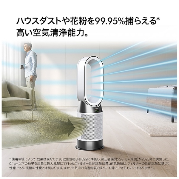 Dyson Purifier Hot + Cool Gen1 空気清浄ファンヒーター HP10WW