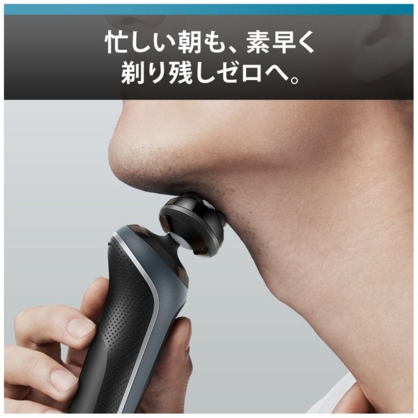 ブラウン シリーズ5 52-A1200s 電気シェーバー【キワゾリトリマー/防水