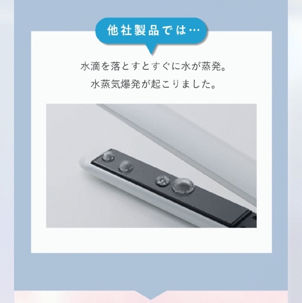 carelect ケアレクト スムースケアアイロン ネイビーブラック CRS01