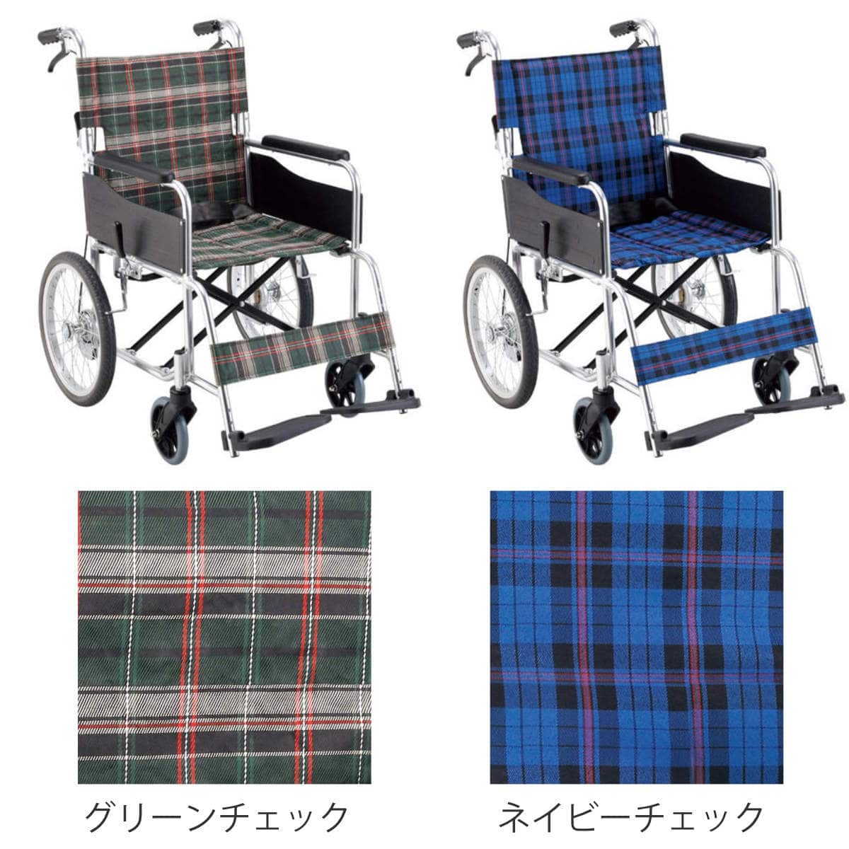 車いす 標準 介助式 背折れタイプ 座面幅40cm 非課税 （ 車椅子 車イス