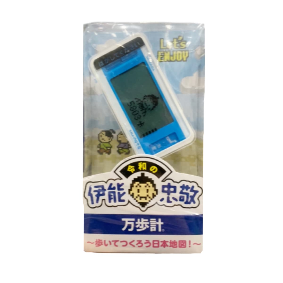 万歩計 ゲームポケット万歩 令和の伊能忠敬 （ 歩数計 ウォーキング