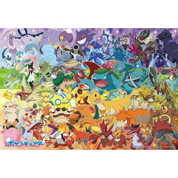 ジグソーパズル 100-044 ポケットモンスター ポケモン大集合!カラフル