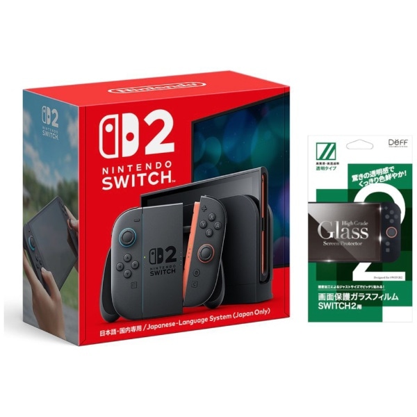 bn:1]【送料無料】任天堂 Nintendo Switch モンスターハンターライズ