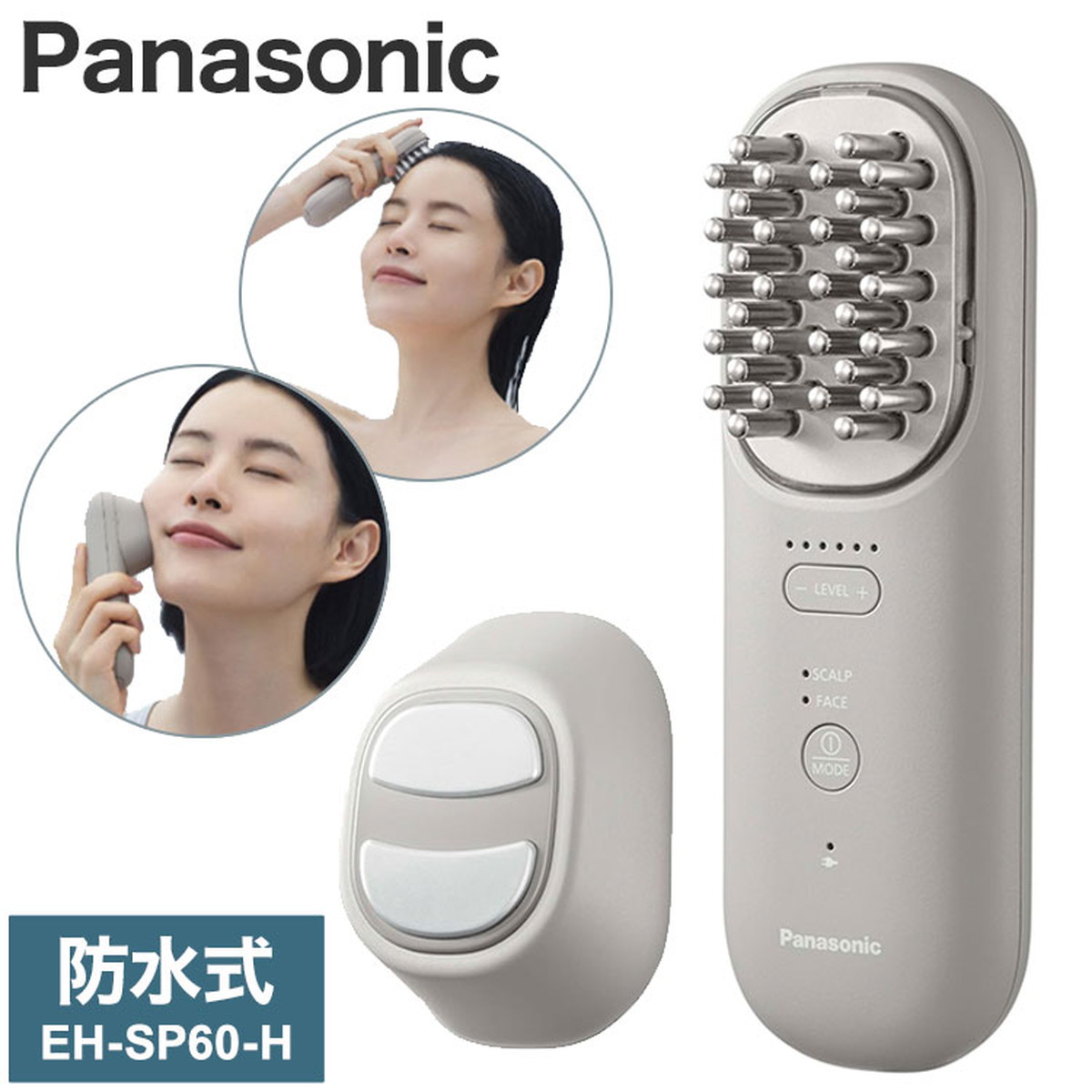 パナソニック バイタリフトブラシ EMS 電気ブラシ フェイスケア イオン