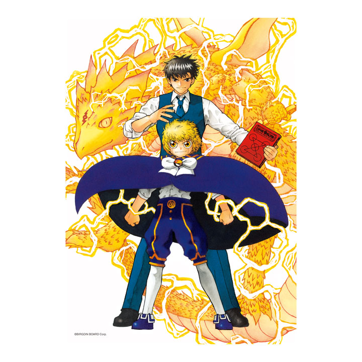 金色のガッシュ!! ポスター 「ガッシュ!!2」1巻【予約品：11月発送