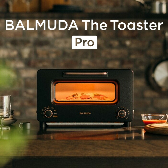 バルミューダ ザ・トースター プロ BALMUDA The Toaster Pro