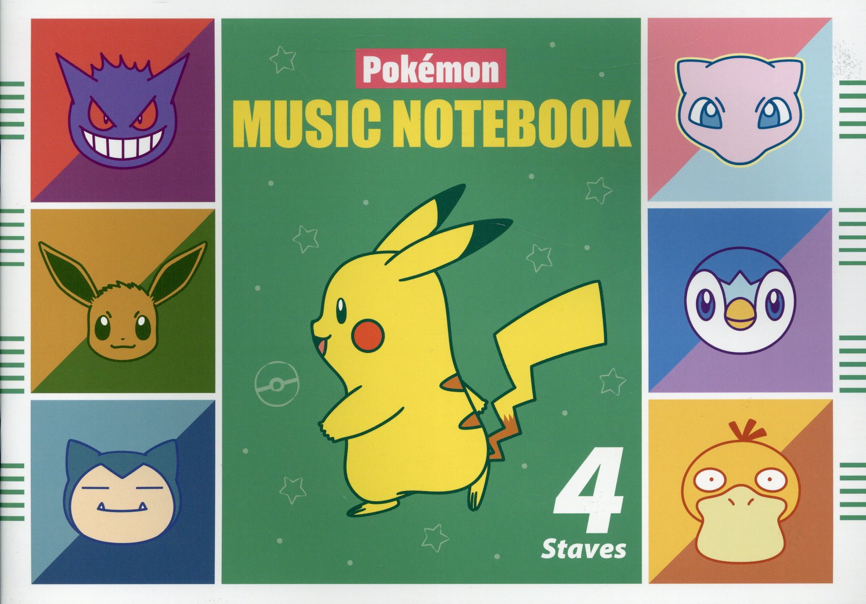 獣医内科学 伴侶動物編・産業動物編 第3版 /日本獣医内科学アカデ