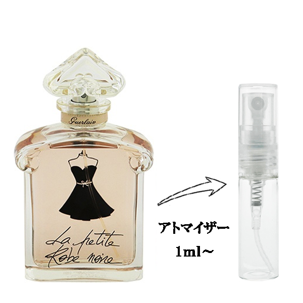 ゲラン 香水 お試し レディース ラ プティット ローブ ノワール EDT