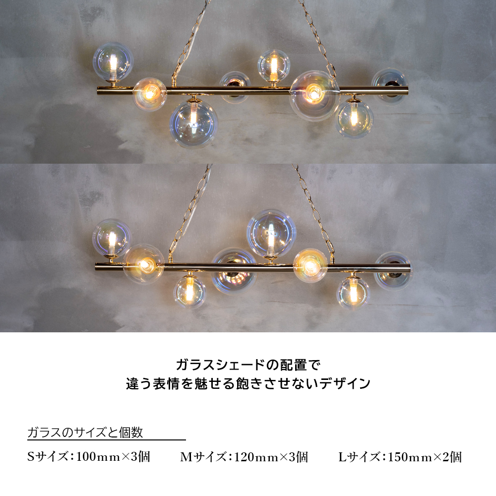 ペンダントライト 8灯 ガラス ダイニング バブルシャンデリア LED付属