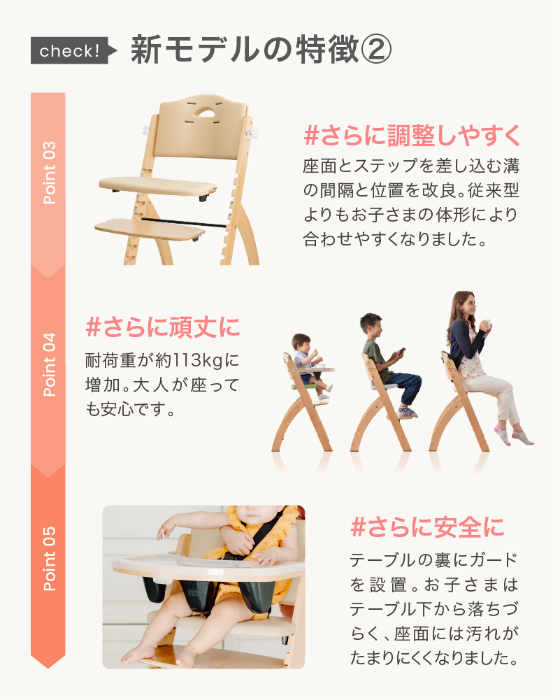 安心の3年間保証】Abiie Beyond Junior ビヨンド ジュニア ハイチェア