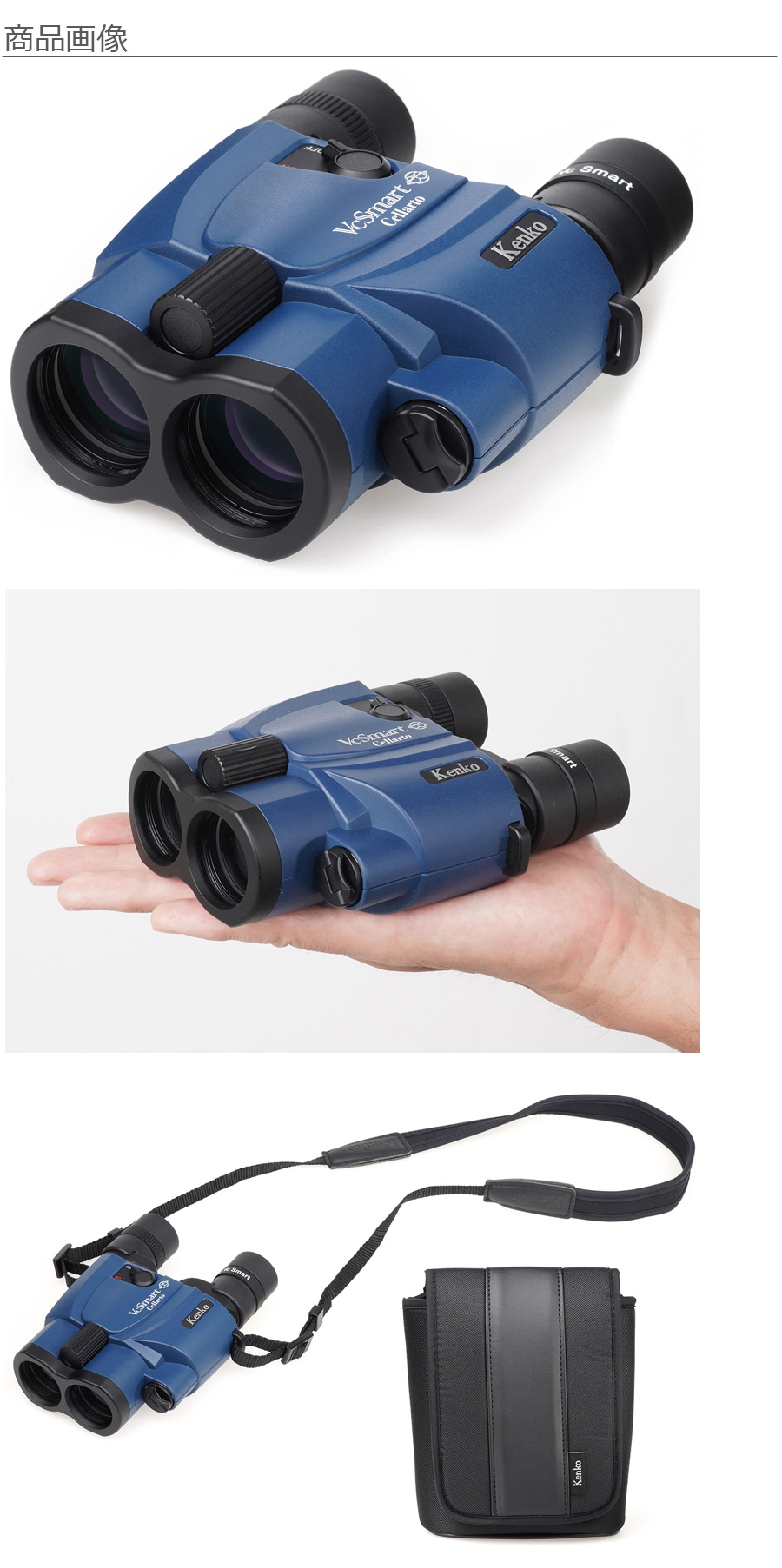 ケンコー・トキナー（KenkoTokina） KENKO ケンコー VCスマート 14×30