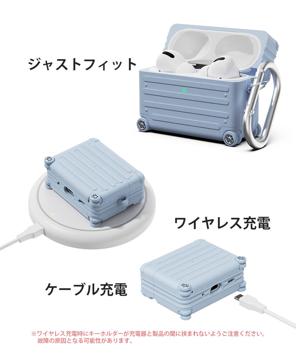 AirPods Pro (第2世代/第1世代）シリコン製キャリーケース [ 耐衝撃性