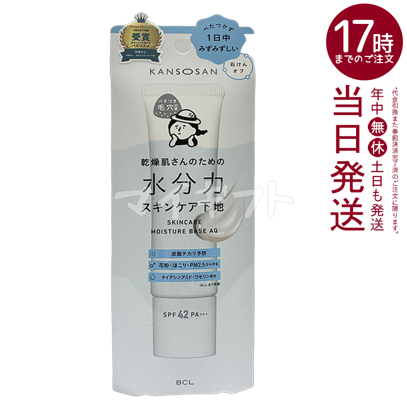 乾燥さんのおすすめ人気商品一覧 通販 - Yahoo!ショッピング