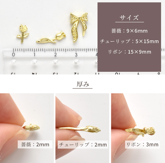 MY mama ミニ メタル パーツ 封入 パーツ 8種 12個 □ レジン uvレジン