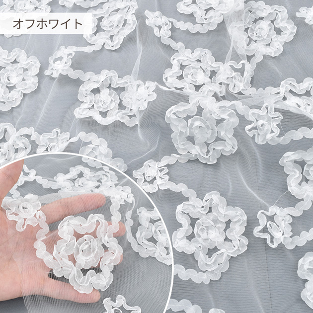 MY mama リボン刺しゅう チュール 生地 花 フラワー レース 刺繍
