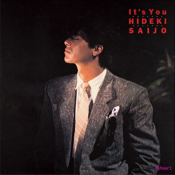 ソニーミュージック（Sony Music） 西城秀樹 デビュー 50周年記念 紙