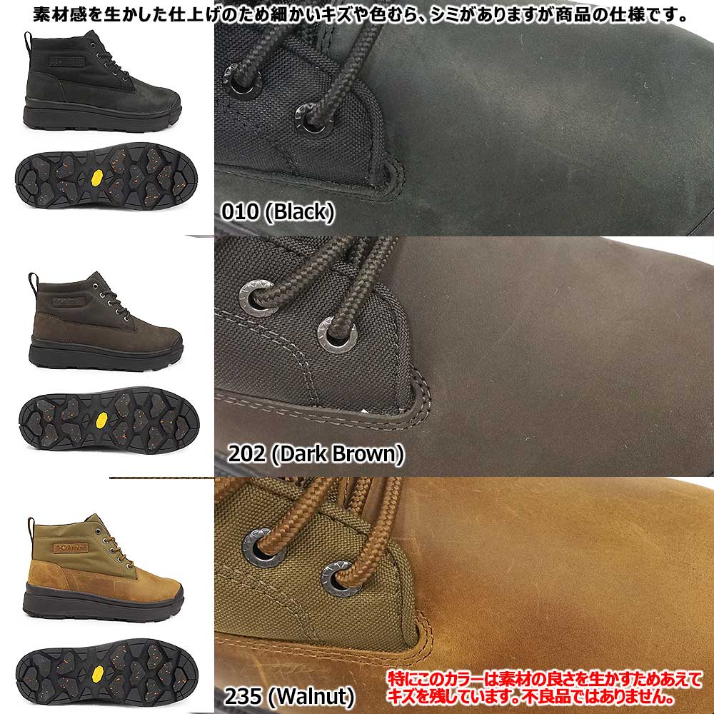 Columbia（コロンビア） スノーブーツ YU9887 サップランド フォー