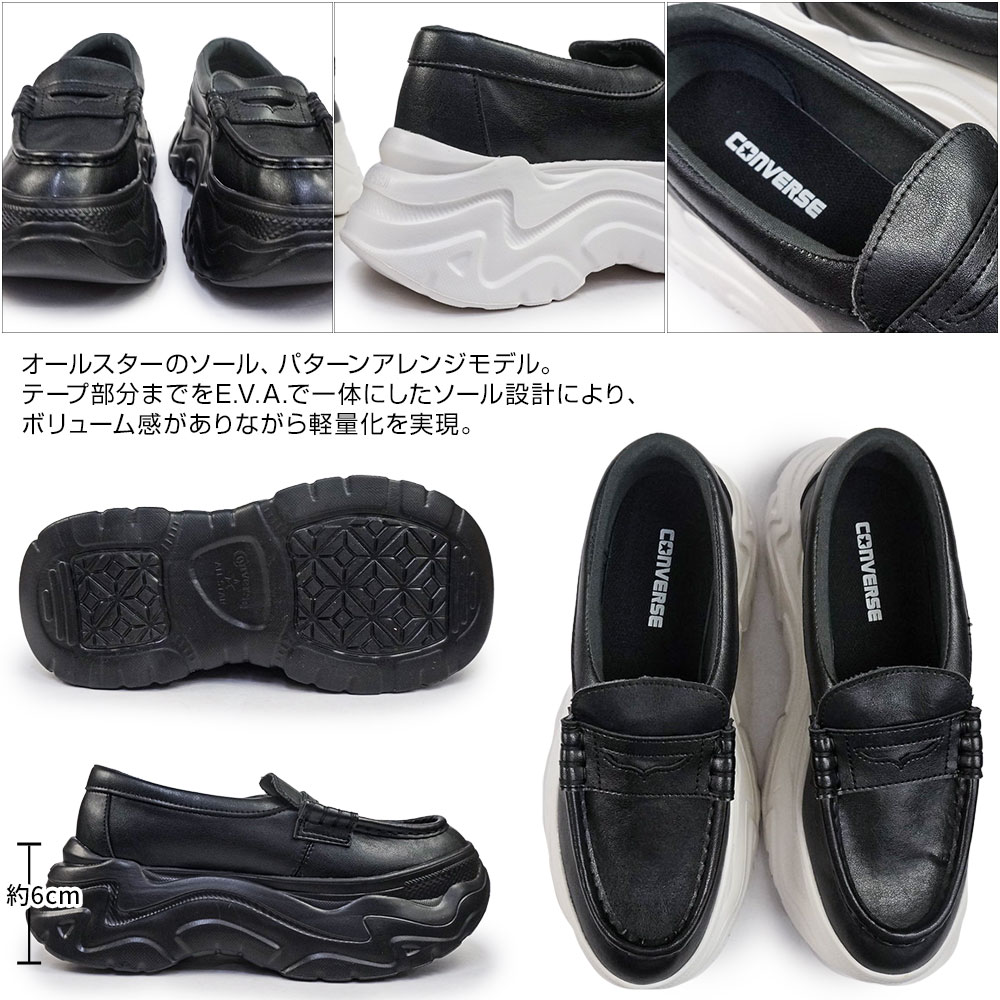 CONVERSE（コンバース） オールスター スニーカー メンズ オールスター