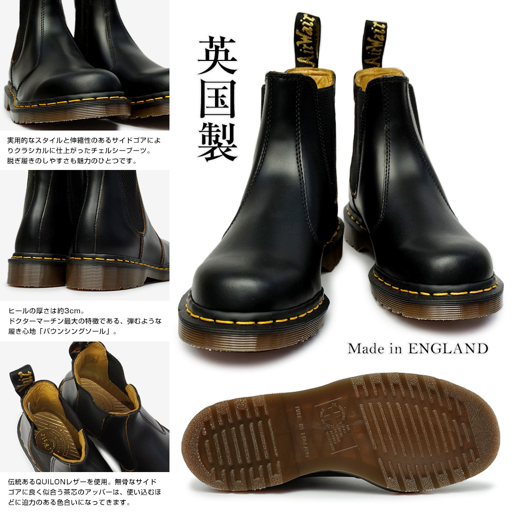 Dr.Martens（ドクターマーチン） 英国製 ヴィンテージ 2976 サイドゴア