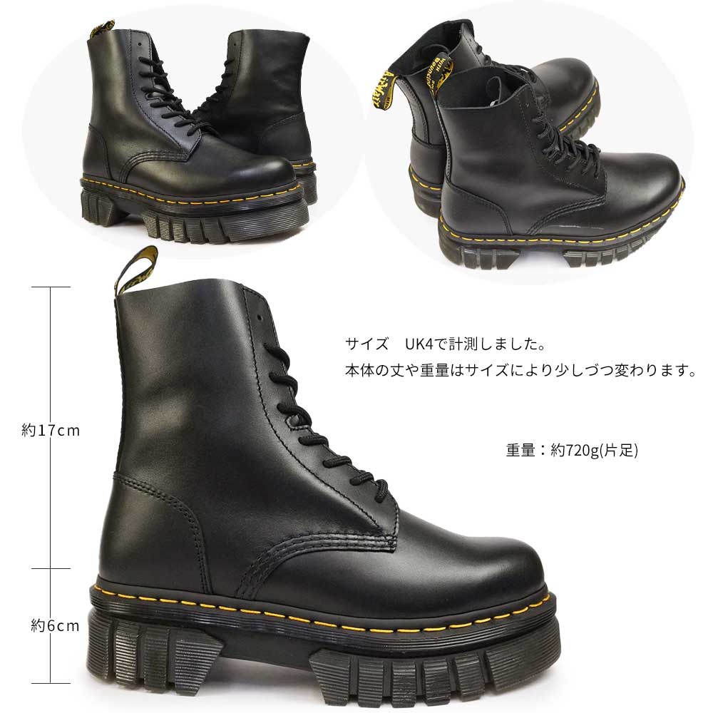 Dr.Martens（ドクターマーチン） 厚底 ワークブーツ AUDRICK 8アイ