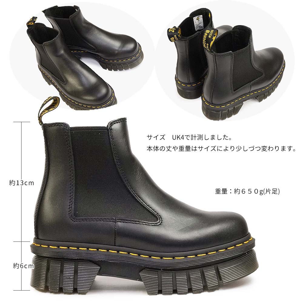 Dr.Martens（ドクターマーチン） 厚底 サイドゴアブーツ AUDRICK