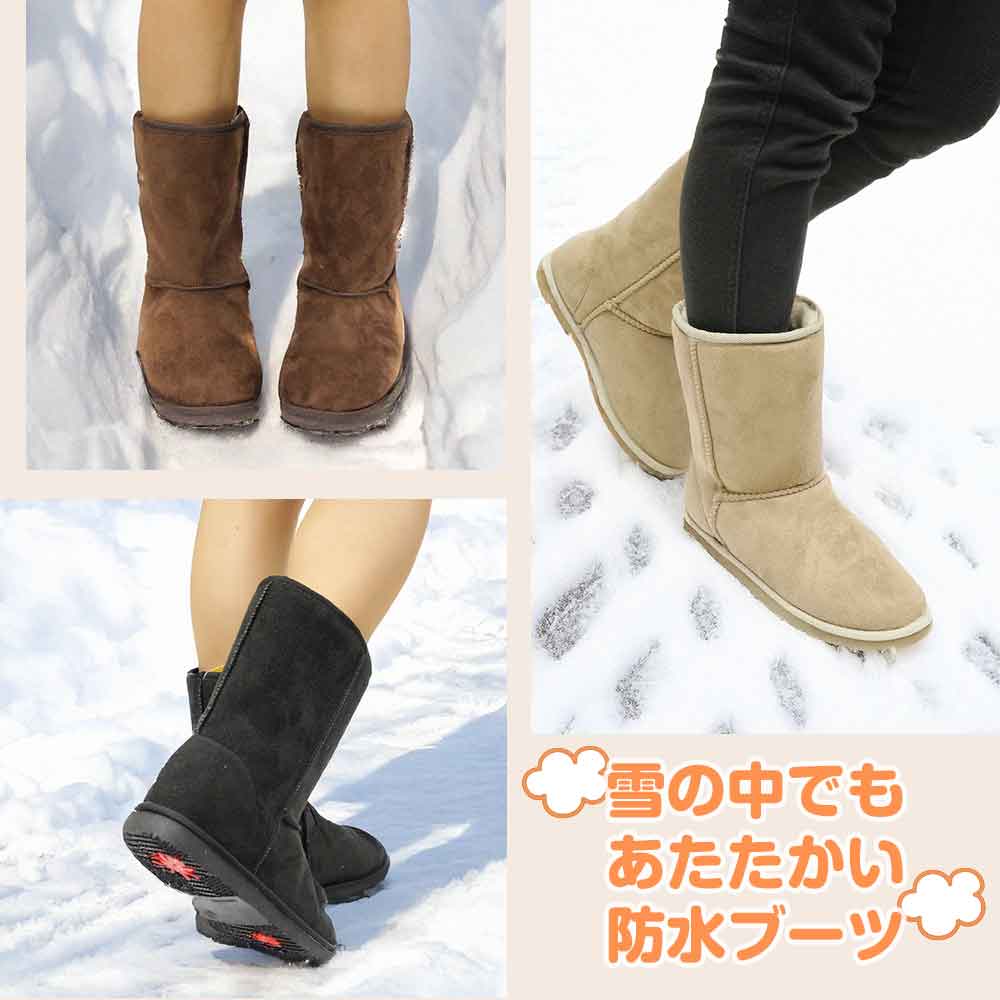 ムートンブーツ 防水ブーツ レディース ミドル丈 【生産終了のため在庫
