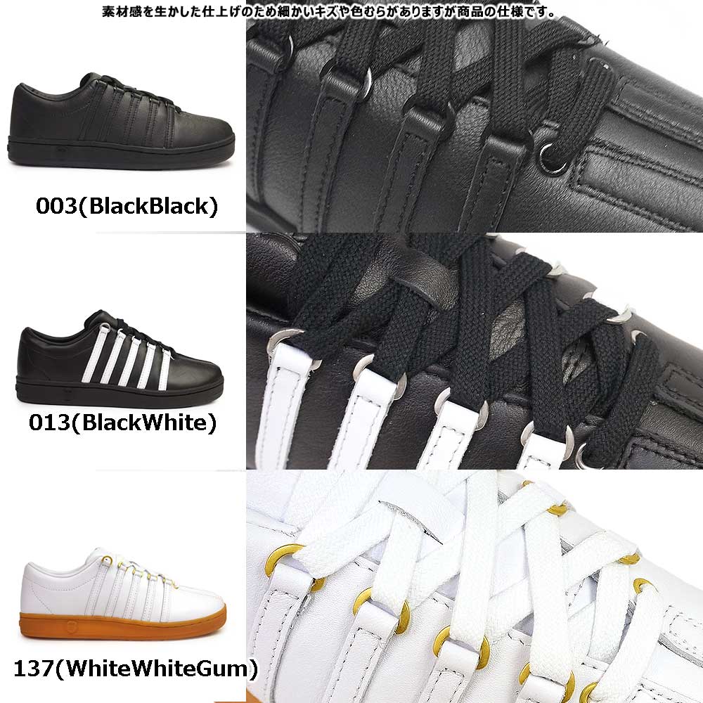 K-SWISS（ケースイス） スニーカー クラシック88 レザースニーカー