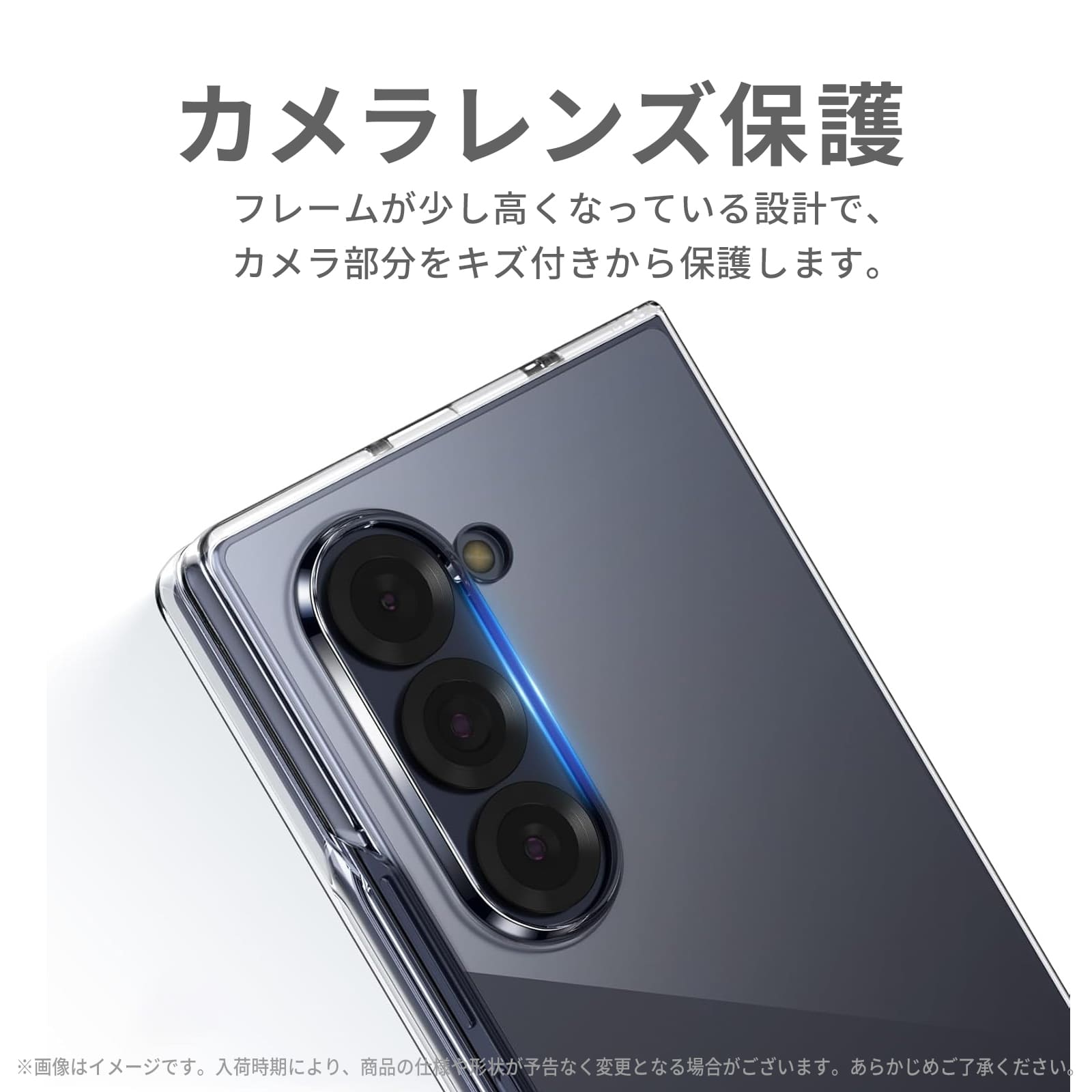 Galaxy Z Fold7 クリアケース 透明ケース 耐衝撃 衝撃吸収