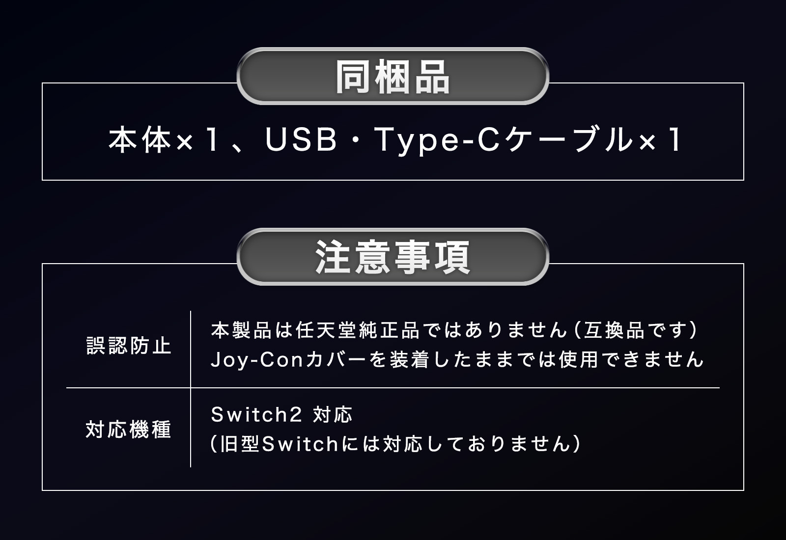 Nintendo Switch 2 充電器 Joy-Con 任天堂 スイッチ2 ジョイコン