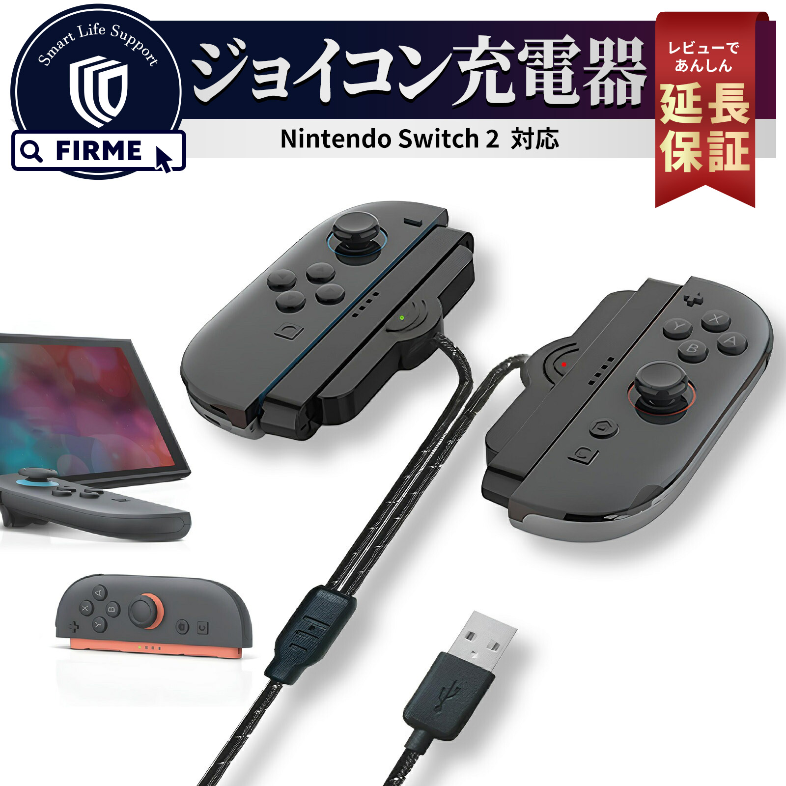 Nintendo Switch スイッチ2 コントローラー グリップ Switch2
