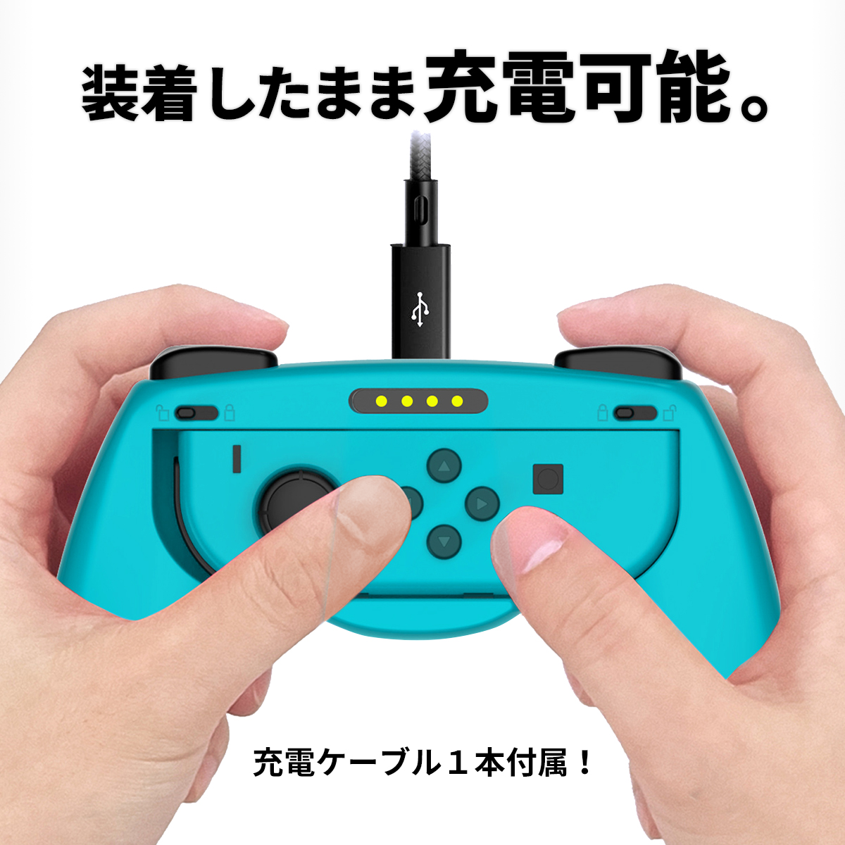 Nintendo Switch ジョイコン グリップ ハンドル 用 コントローラー
