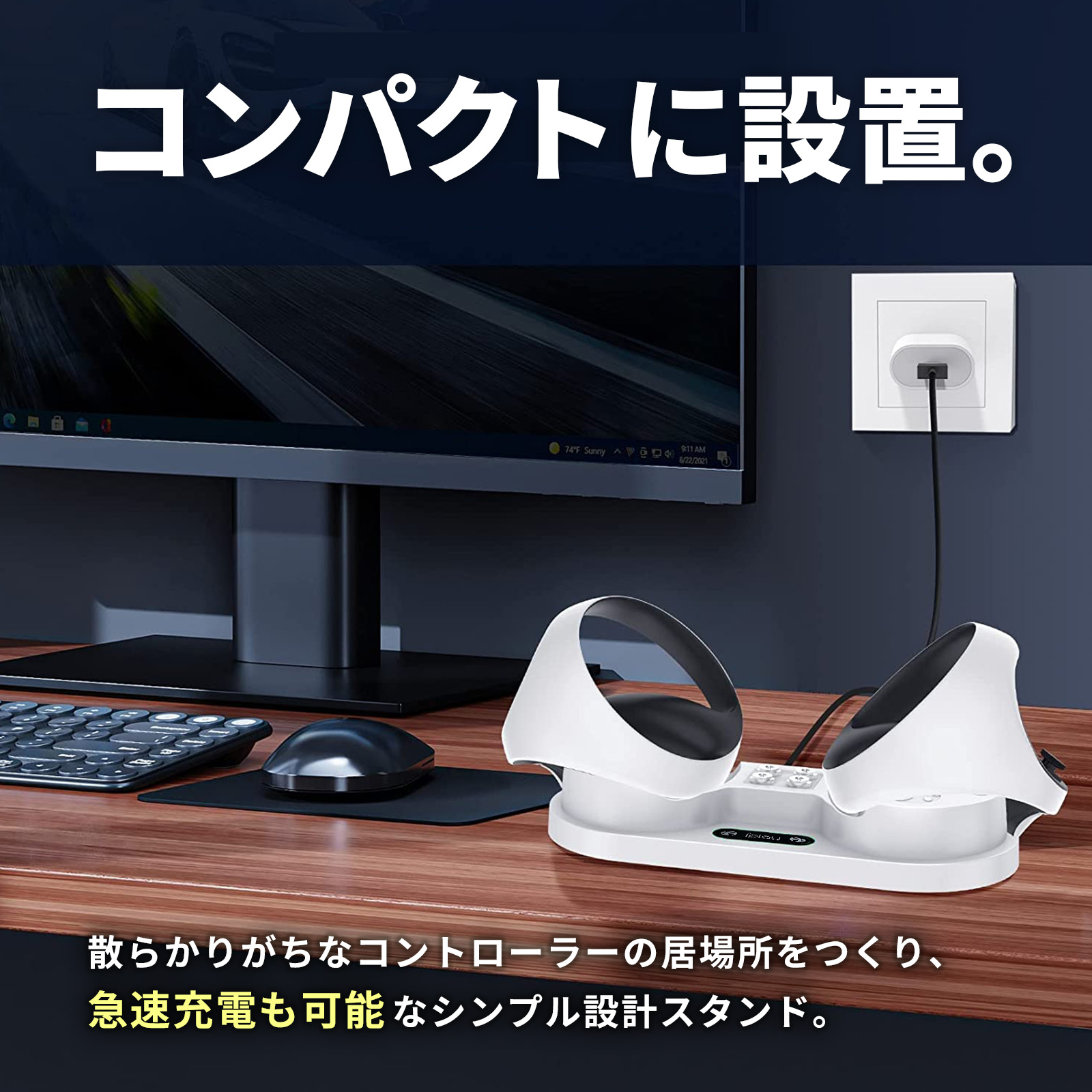 PlayStation PS5 VR2 Sense コントローラー 充電器 充電 スタンド