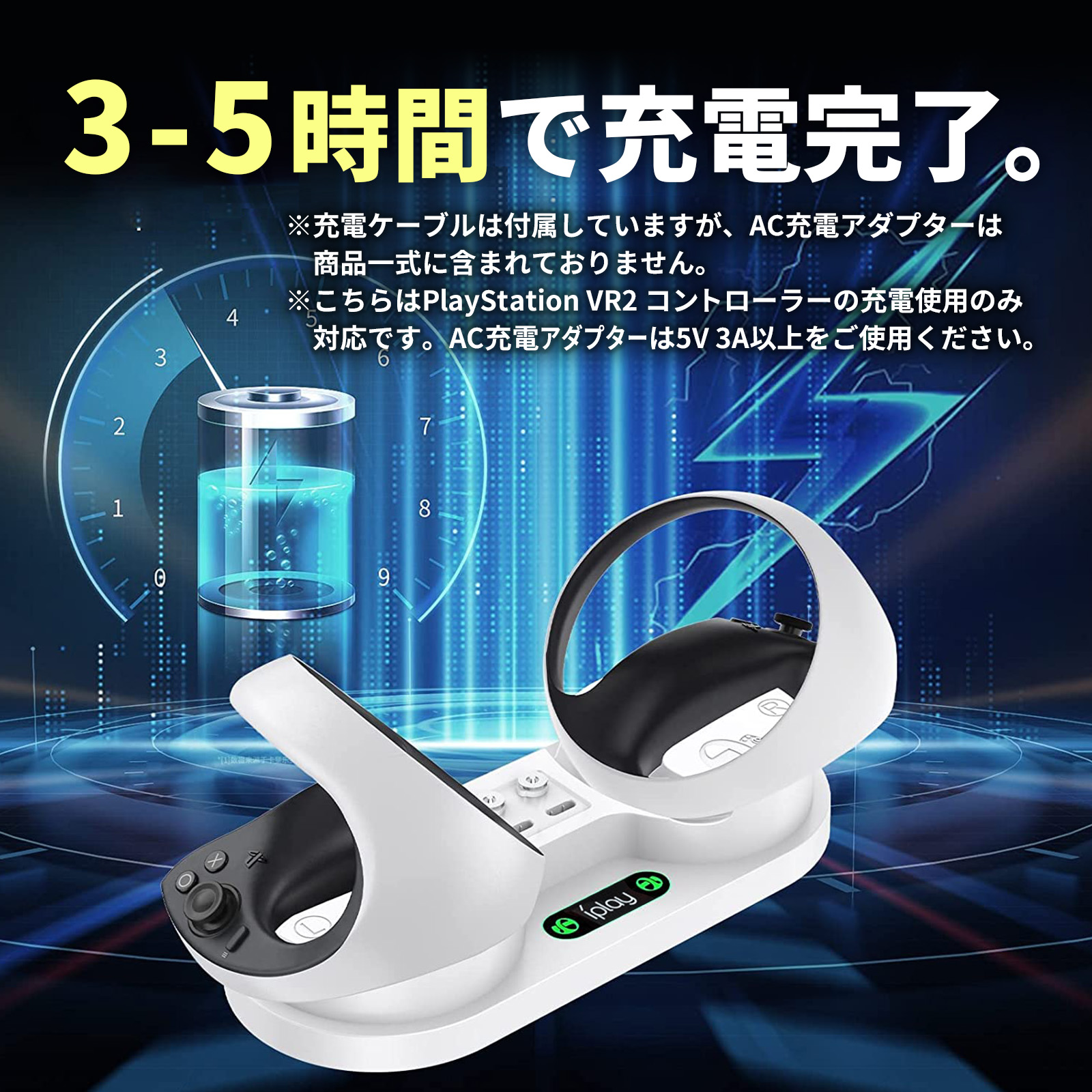PlayStation PS5 VR2 Sense コントローラー 充電器 充電 スタンド