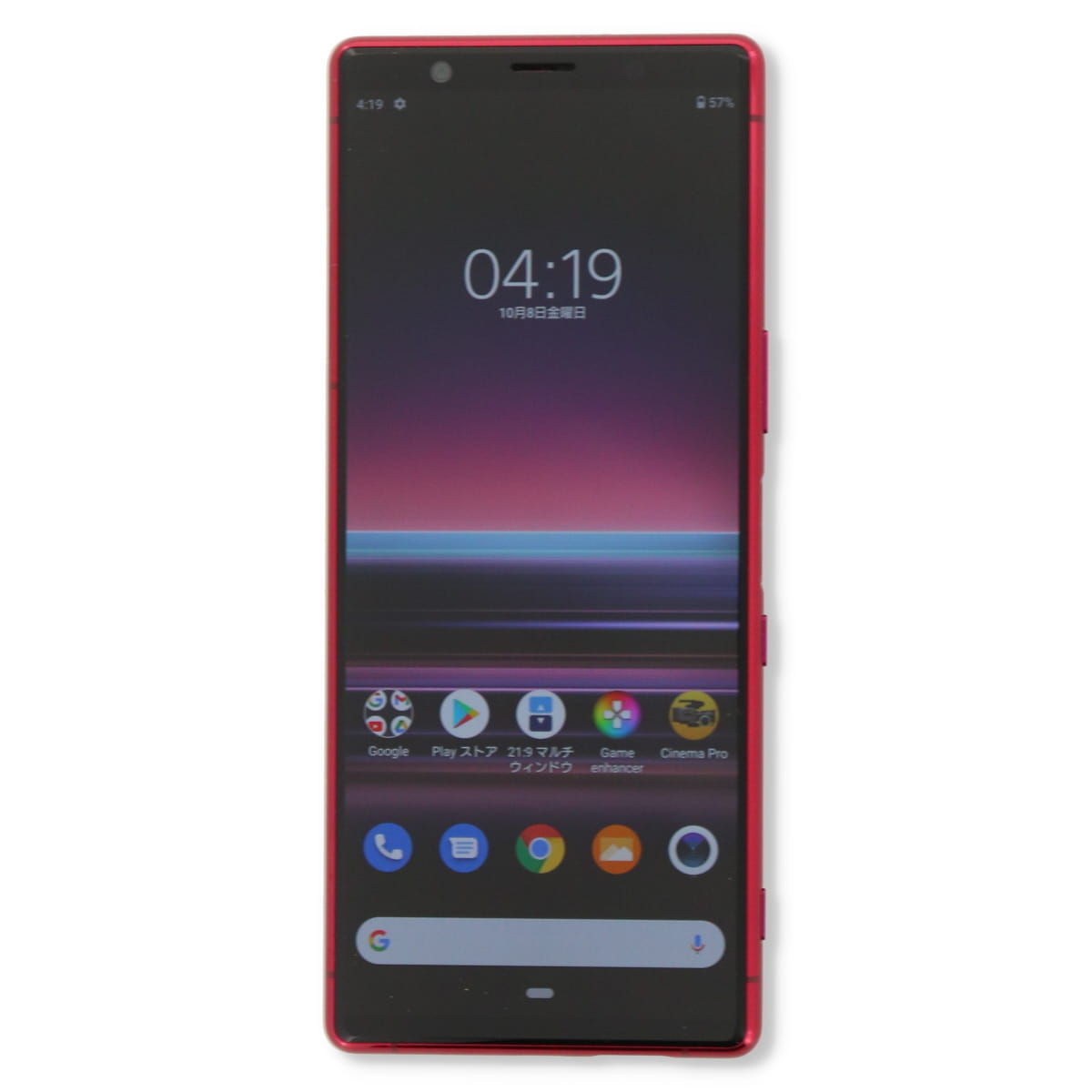 Xperia 5 J9260 128GB SIMフリー 中古 スマホ スマートフォン Cランク