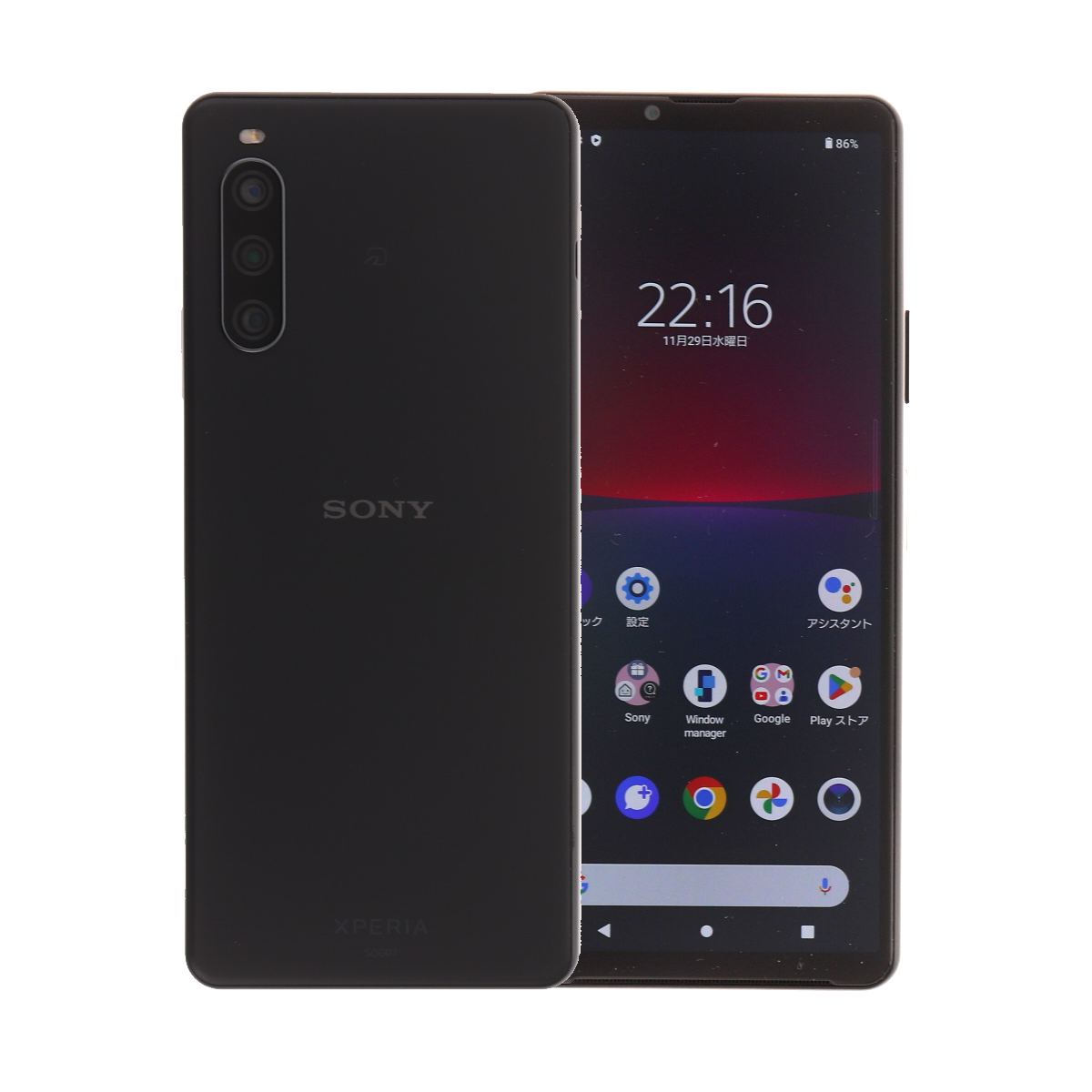 Xperia SOG07 10 IV 128GB au SIMロック解除済み 中古 スマホ