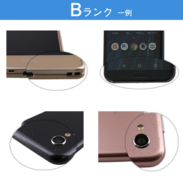 ZR01 Rakuten BIG 128GB SIMフリー 中古 スマホ スマートフォン B