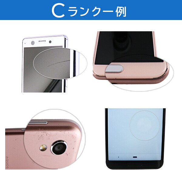 Galaxy S SCG01 S20 5G 128GB au SIMロック解除済み 中古 スマホ