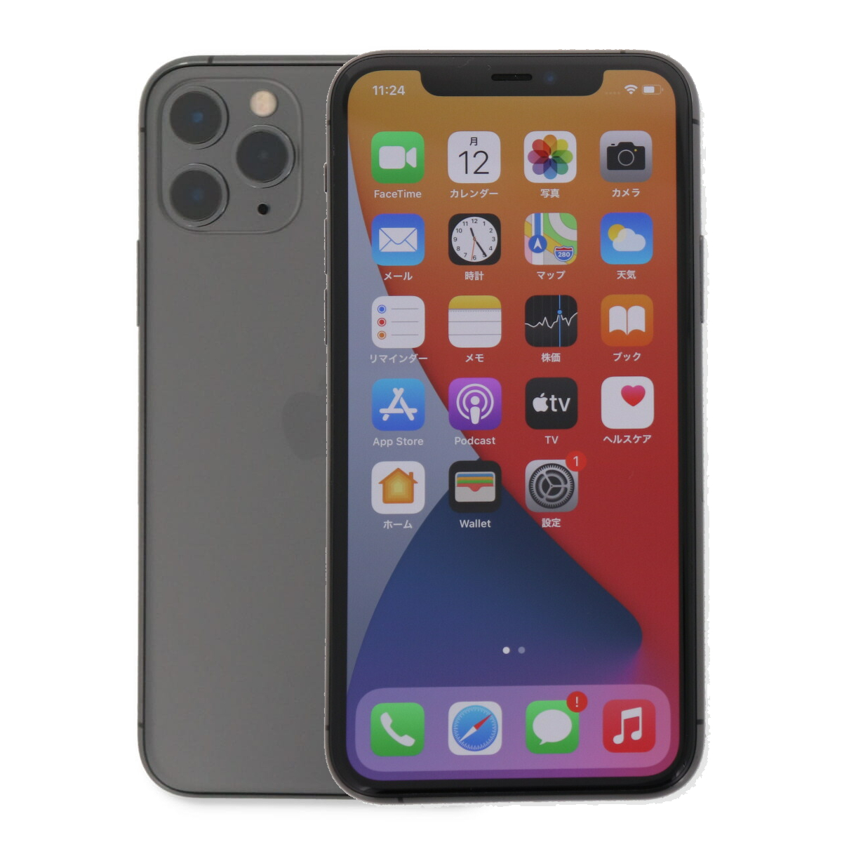 iPhone 11 Pro 2/28-3/1 4000円クーポン 256GB SIMフリー 中古 スマホ