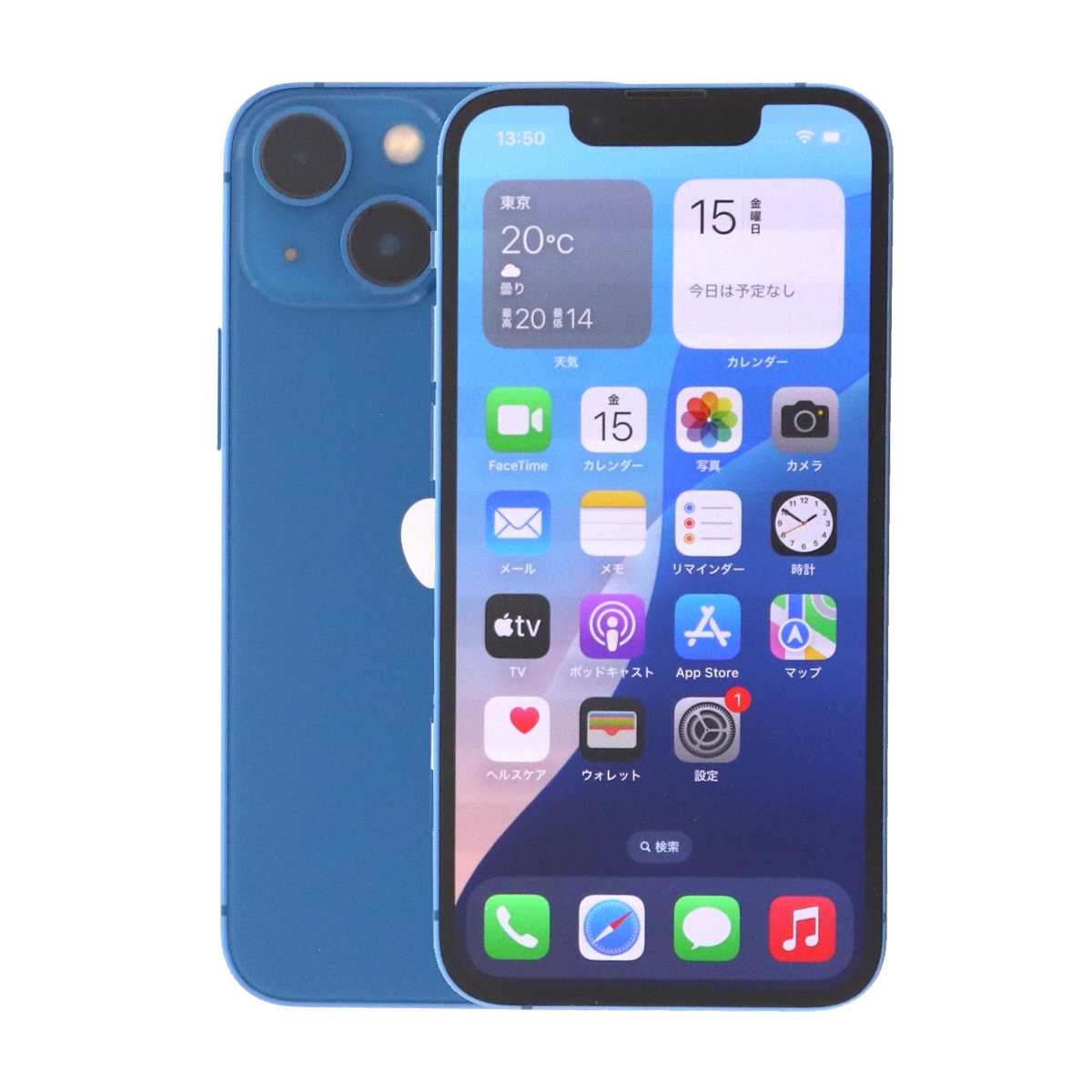 iPhone 13 mini 2/28-3/1 5000円クーポン 256GB SIMフリー 中古 スマホ