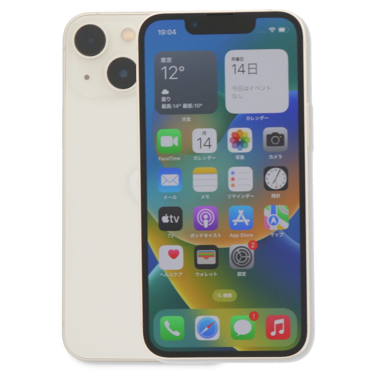 iPhone 13 mini 2/28-3/1 5000円クーポン 128GB SIMフリー 中古 スマホ