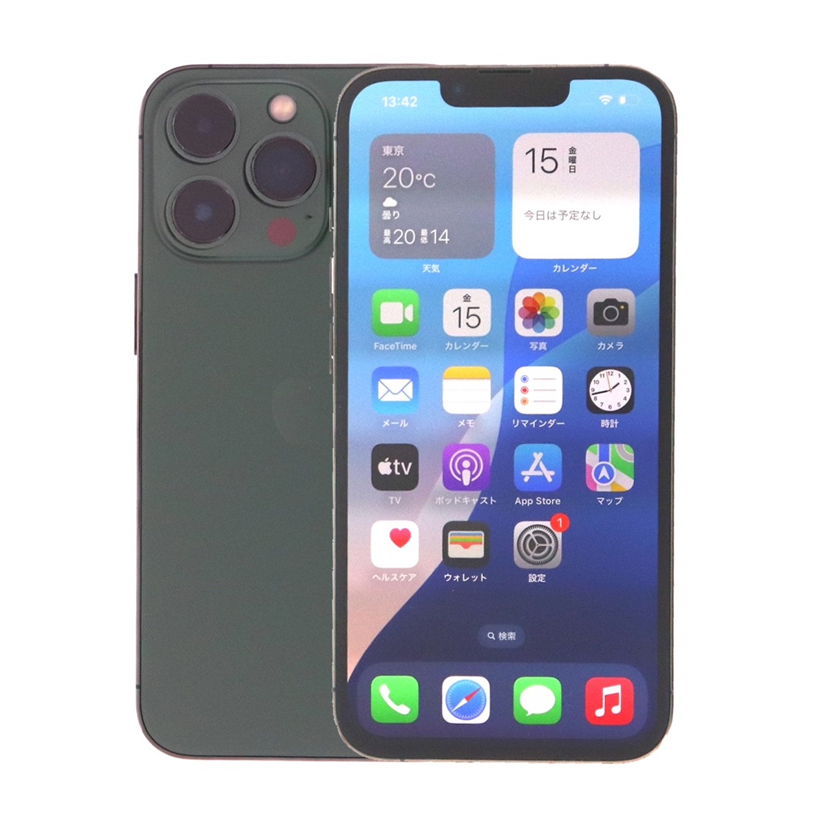 iPhone 13 Pro 2/28-3/1 13000円クーポン 256GB SIMフリー 中古 スマホ